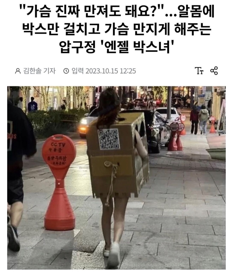 동탄 동탄해봐야 압구정이 최고인 이유