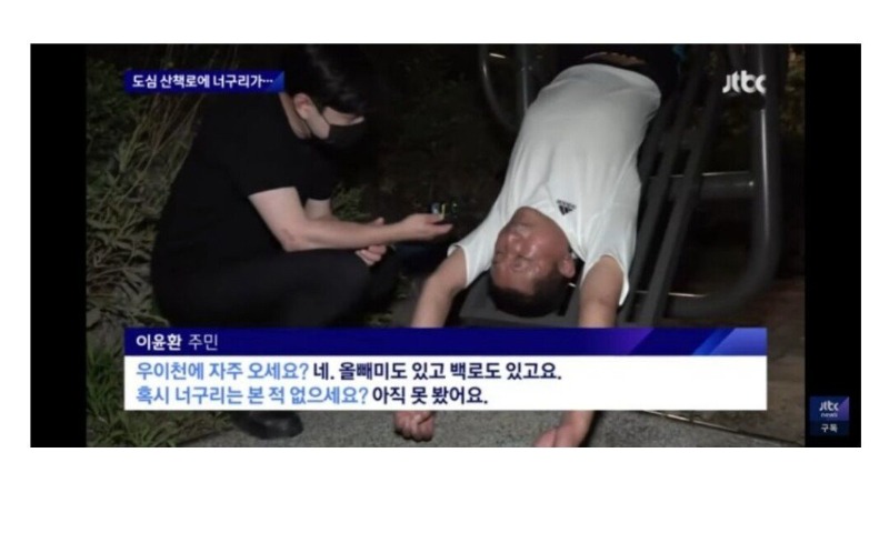 고문 당하면서 너구리와의 의리를 지키는 아저씨