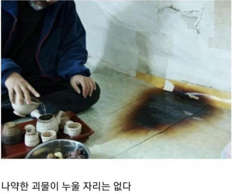 한국에는 침대 밑 괴물이 없는 이유