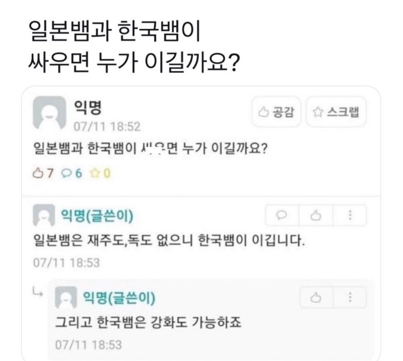 이런 드립은 어디서