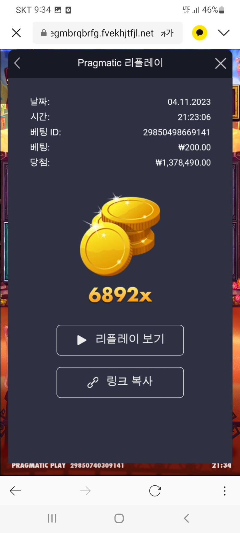 무에르 6892배요~^^