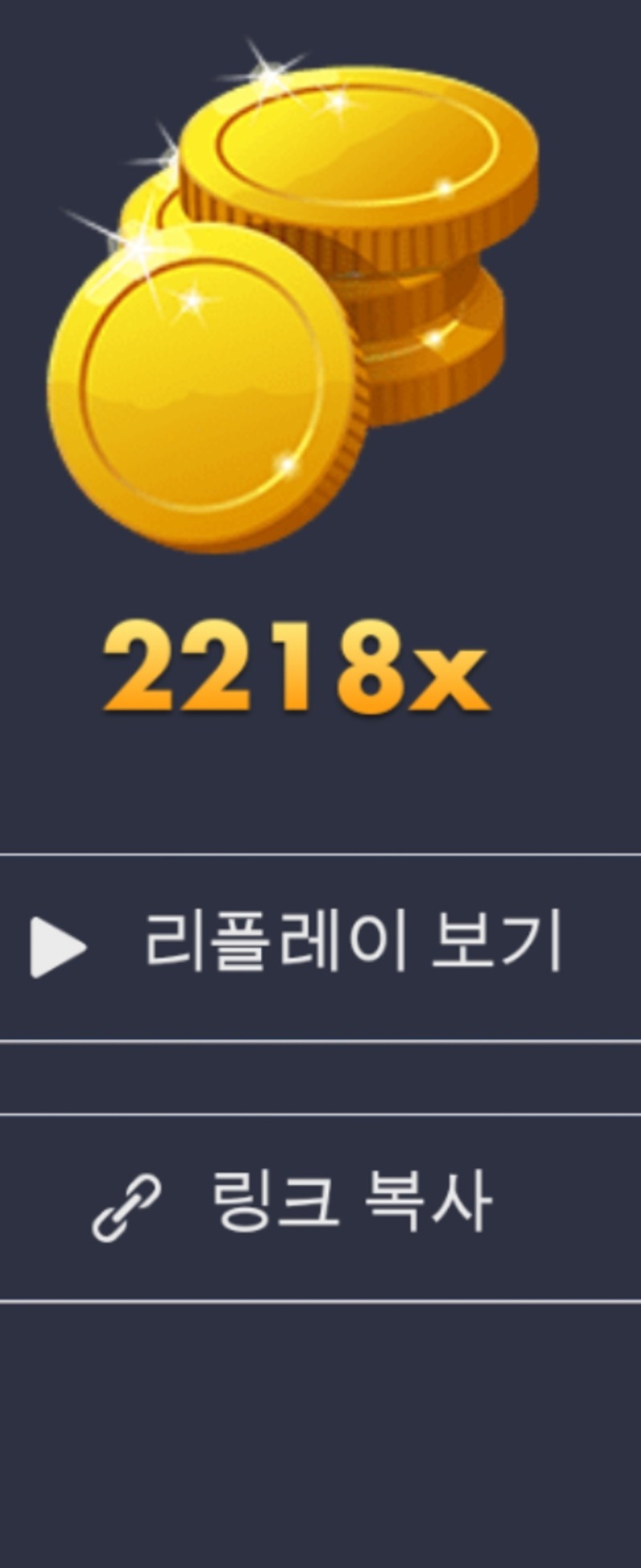 멀린2200배