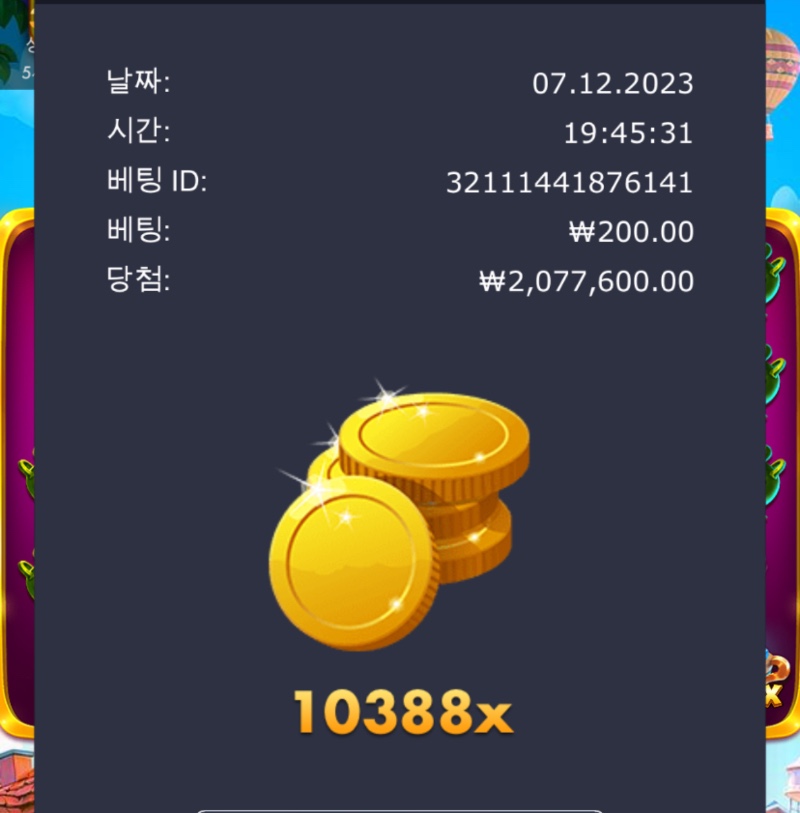 반페 10388배