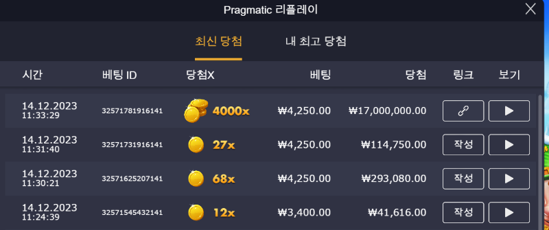 5프론즈참메가웨이4000배맥스