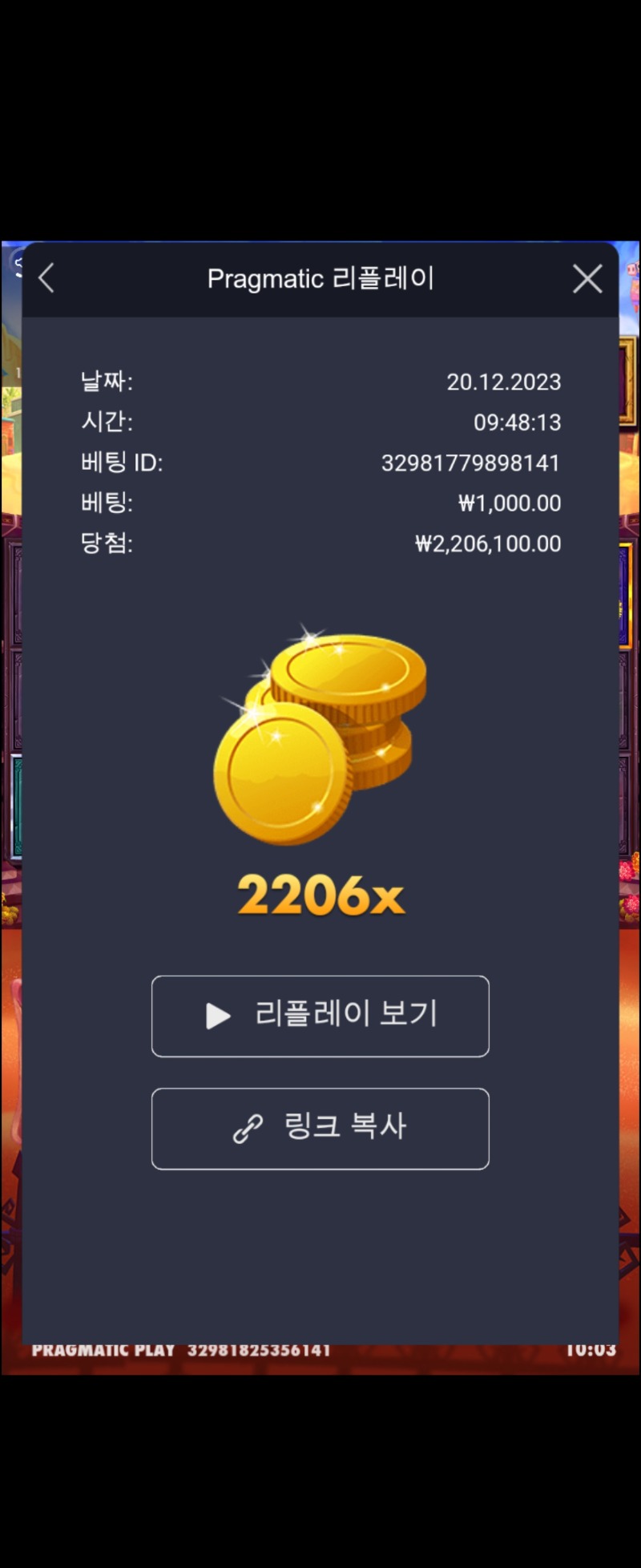 무에르2200배