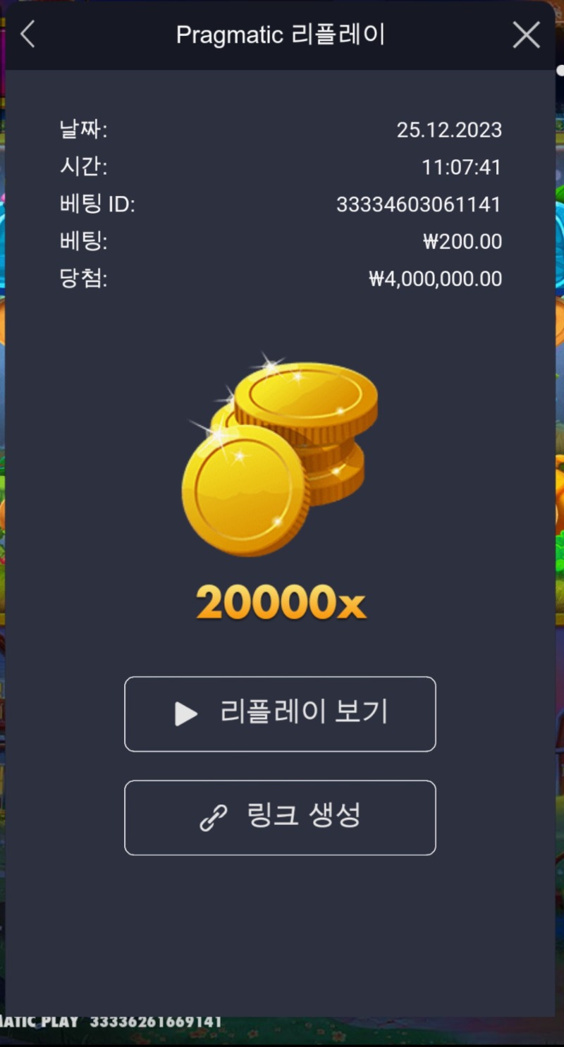 반페 20000배