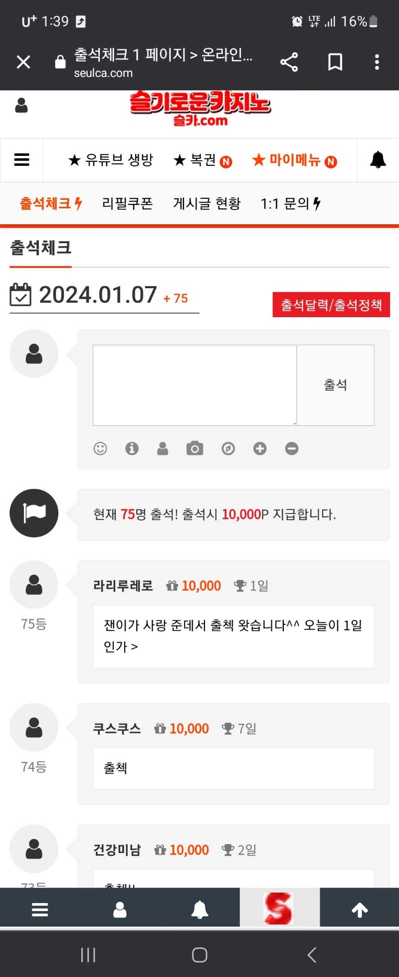 잰아 나 이뻐?