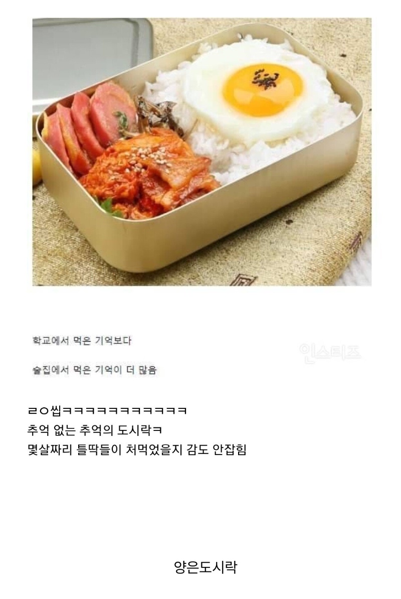 20대들 다니는 술집에 왜잇는지 모르는거