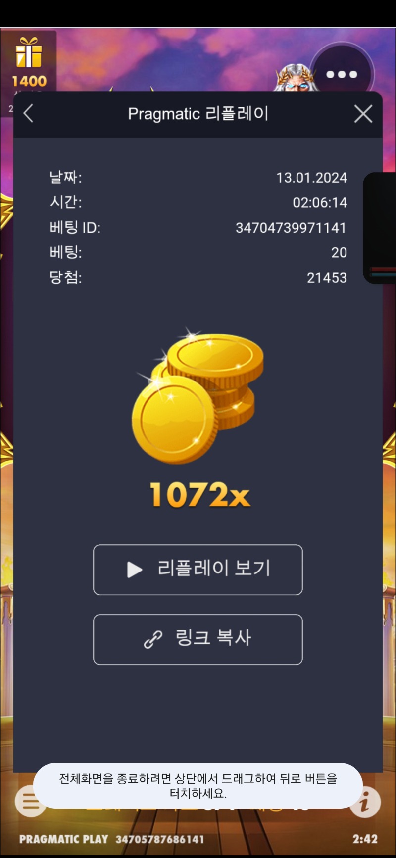 올푸1000 1072배