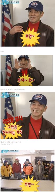 무한도전 예전짤 ㅋㅋ