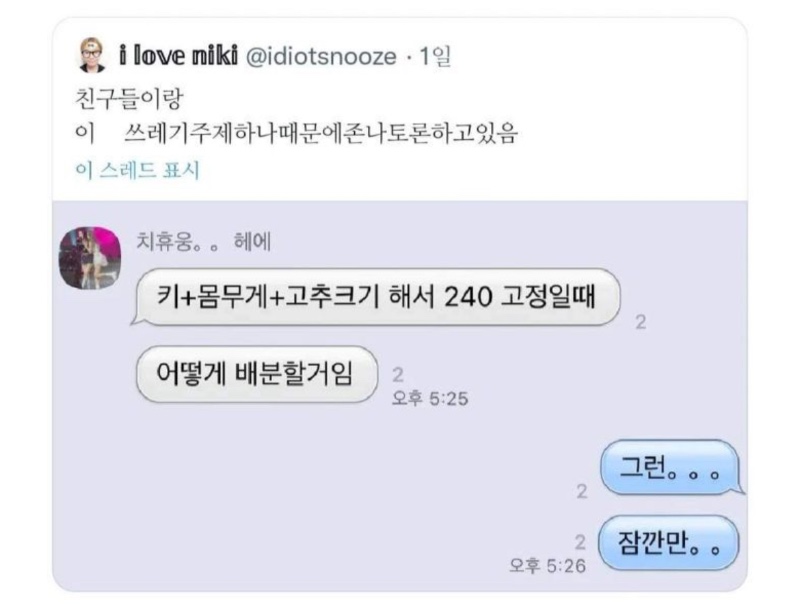 19) 어떻게 분배하시겠습니까?