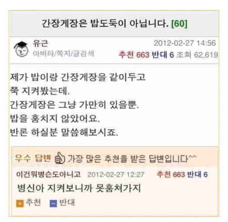 우문현답 모음집