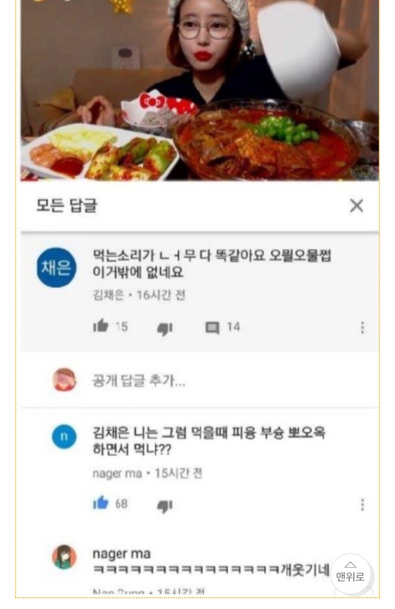 우문현답 모음집