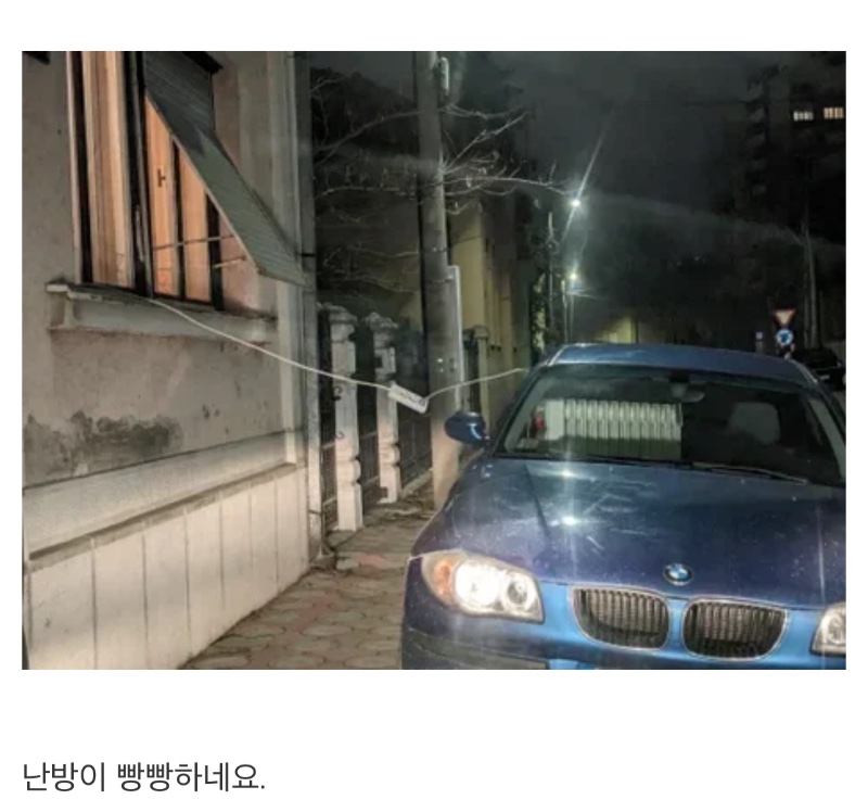 추위에 약한 운전자