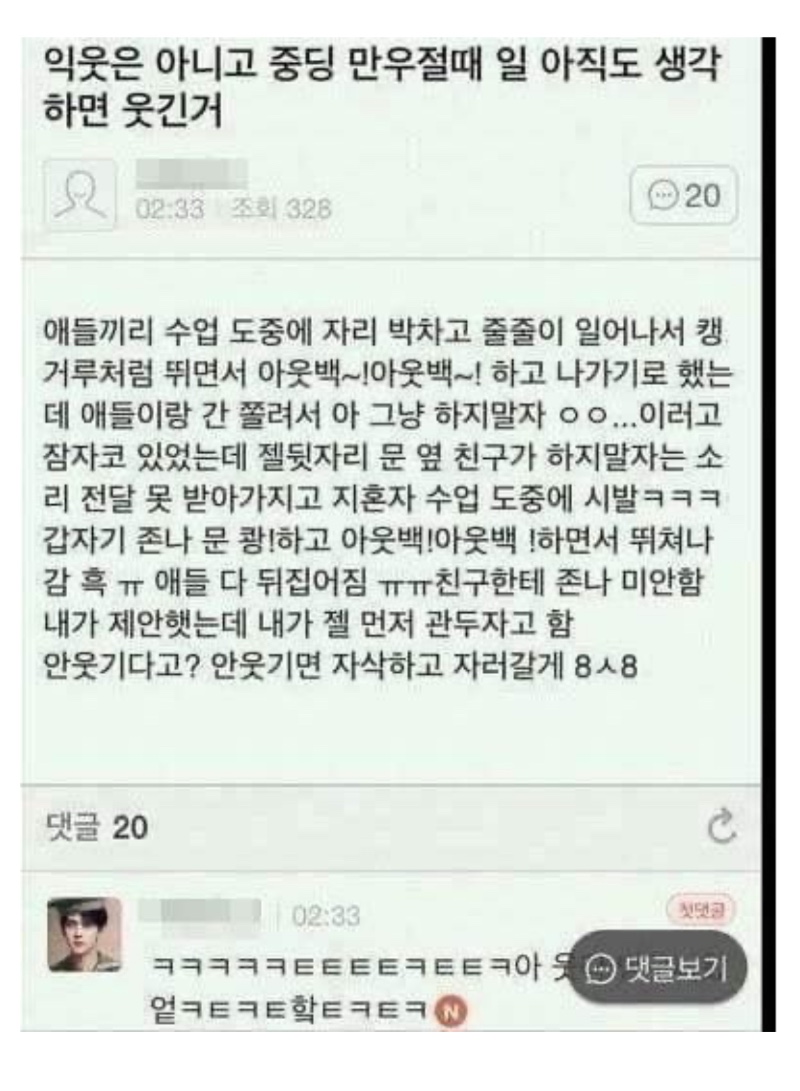 아웃백이 이렇게 웃기네