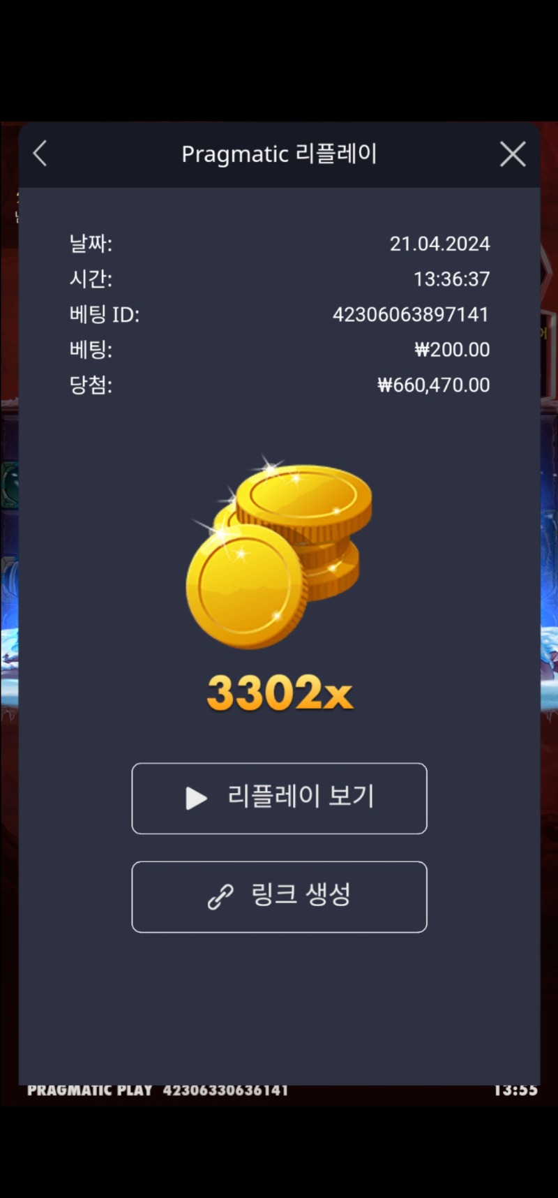 맘모스골드 x3302