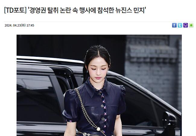 기자들 제목 뽑는 거 보소 ㅋㅋㅋㅋㅋ 시작됐다