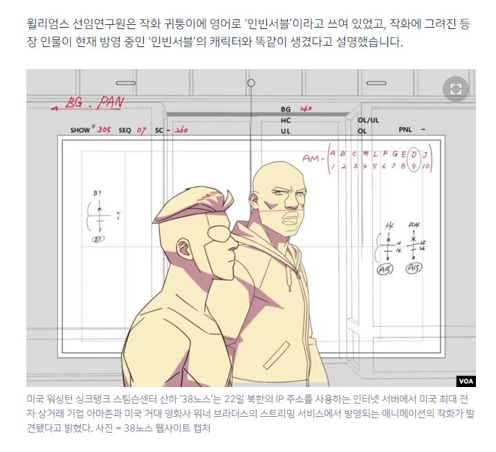 요즘 북한이 외화벌이 하는법