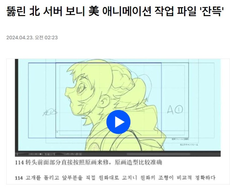 요즘 북한이 외화벌이 하는법