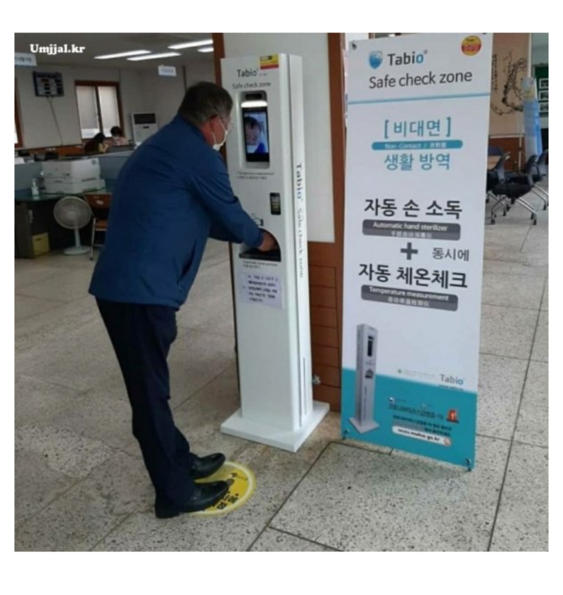 성격 급한 한국인