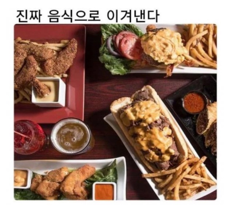 가짜 배고픔 이겨내는 법