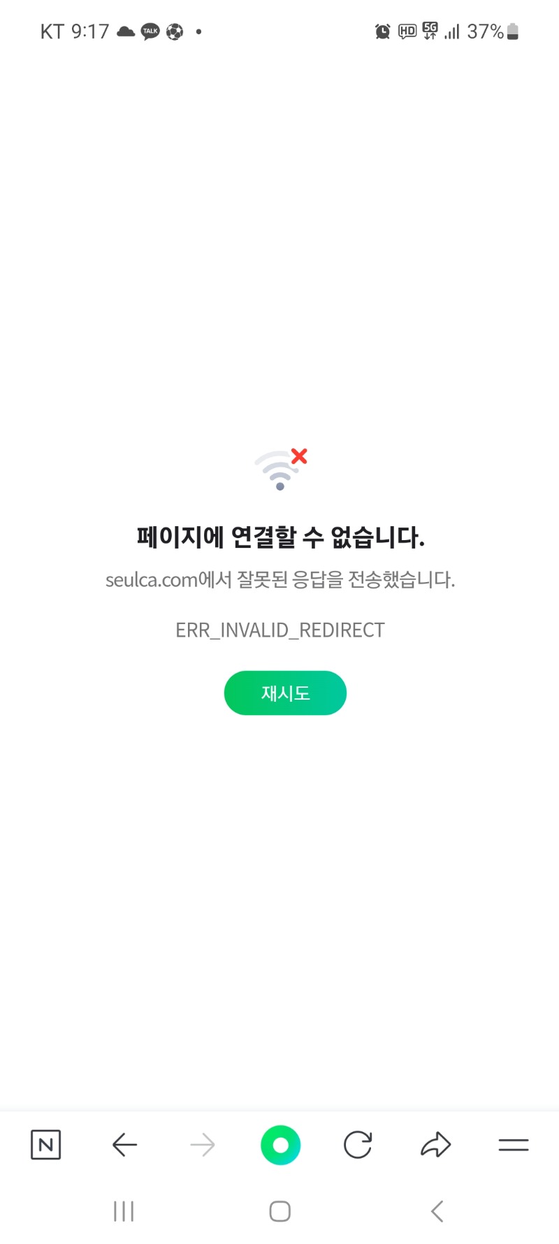 복권만 들어가면 이러만 문구가 떠요? 왜 글쵸?