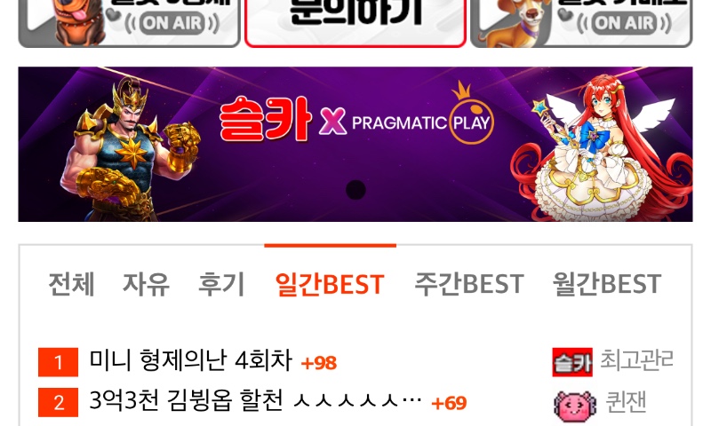 김뷩옵 .. 69.... 뭐 .. 뜻이있는듯한데