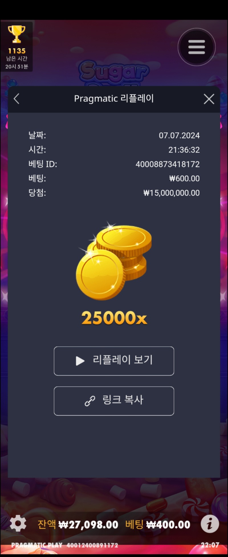 슈가1000(25000배)