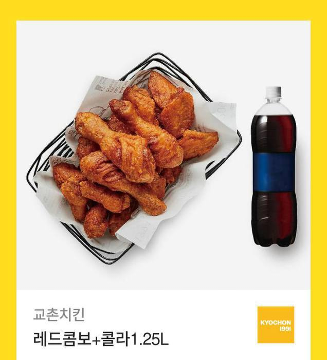 팽형 수익기념 치킨