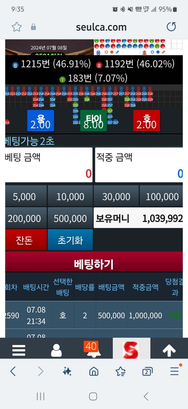 1등하나더 ㅅㅅ