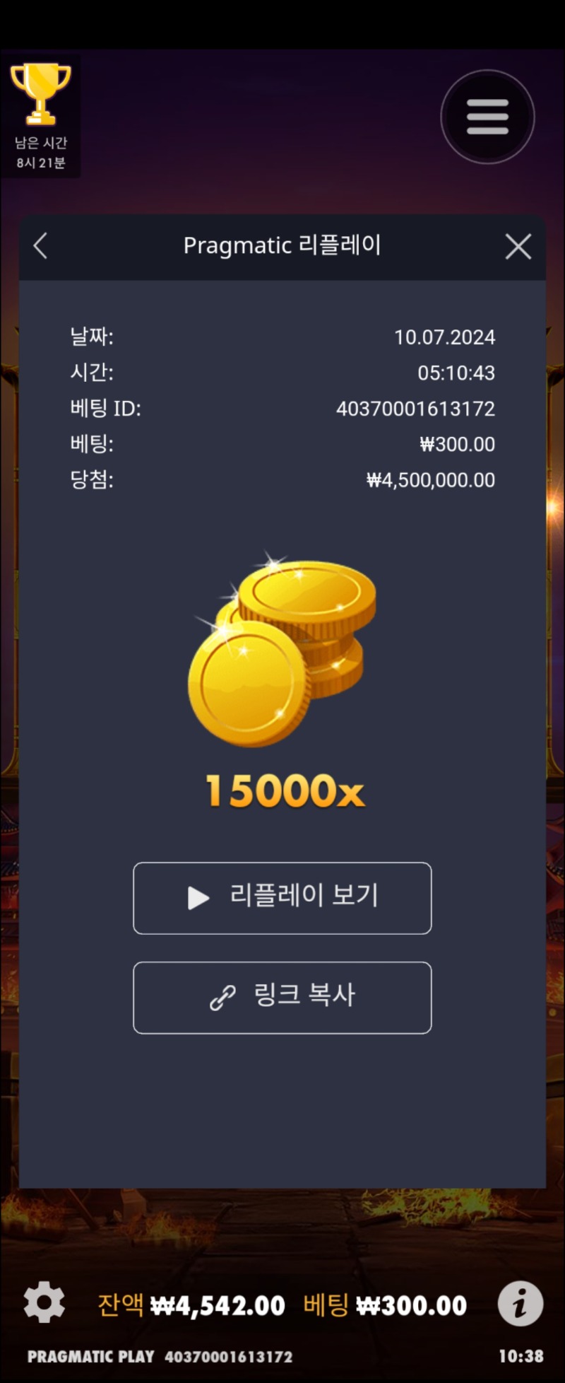 사무 4 15000배