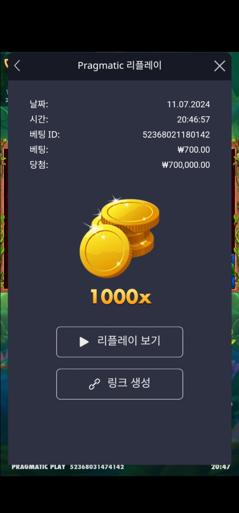 3 버징 1000배