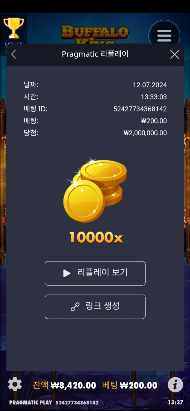 버팔로신겜 10000배