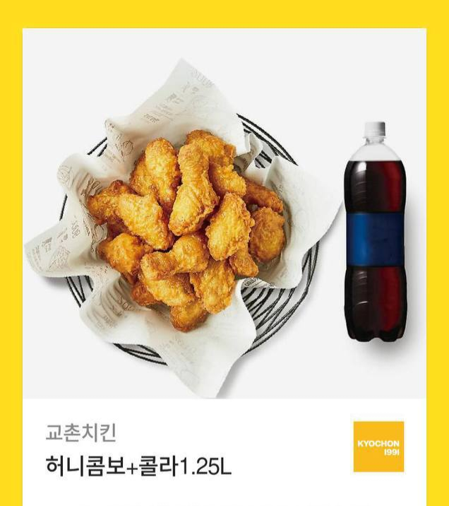 달이달이 수익기념 치킨~~~