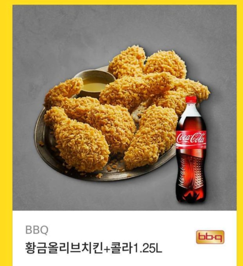 상어 추천겜 치킨당첨