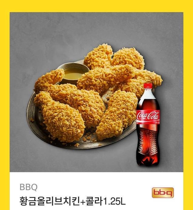 오엥 누가 주는거야?