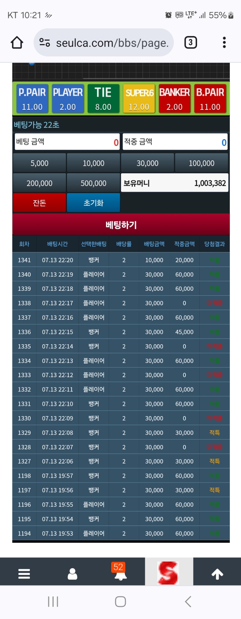 100만포달성~