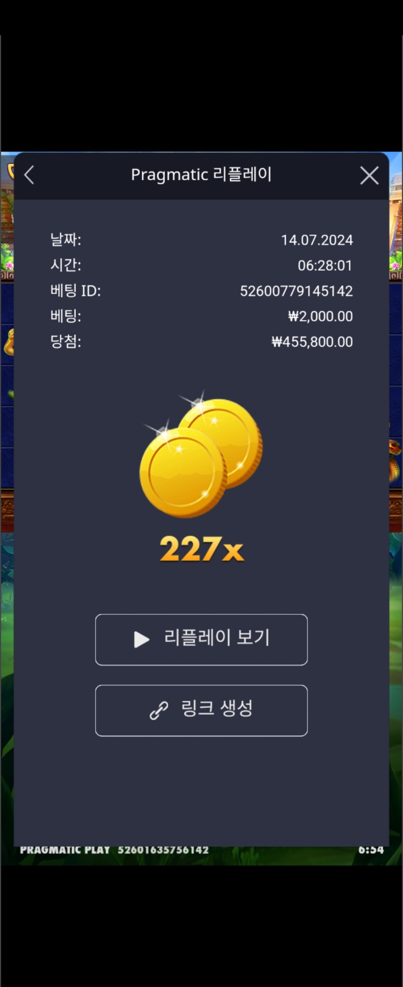 227배