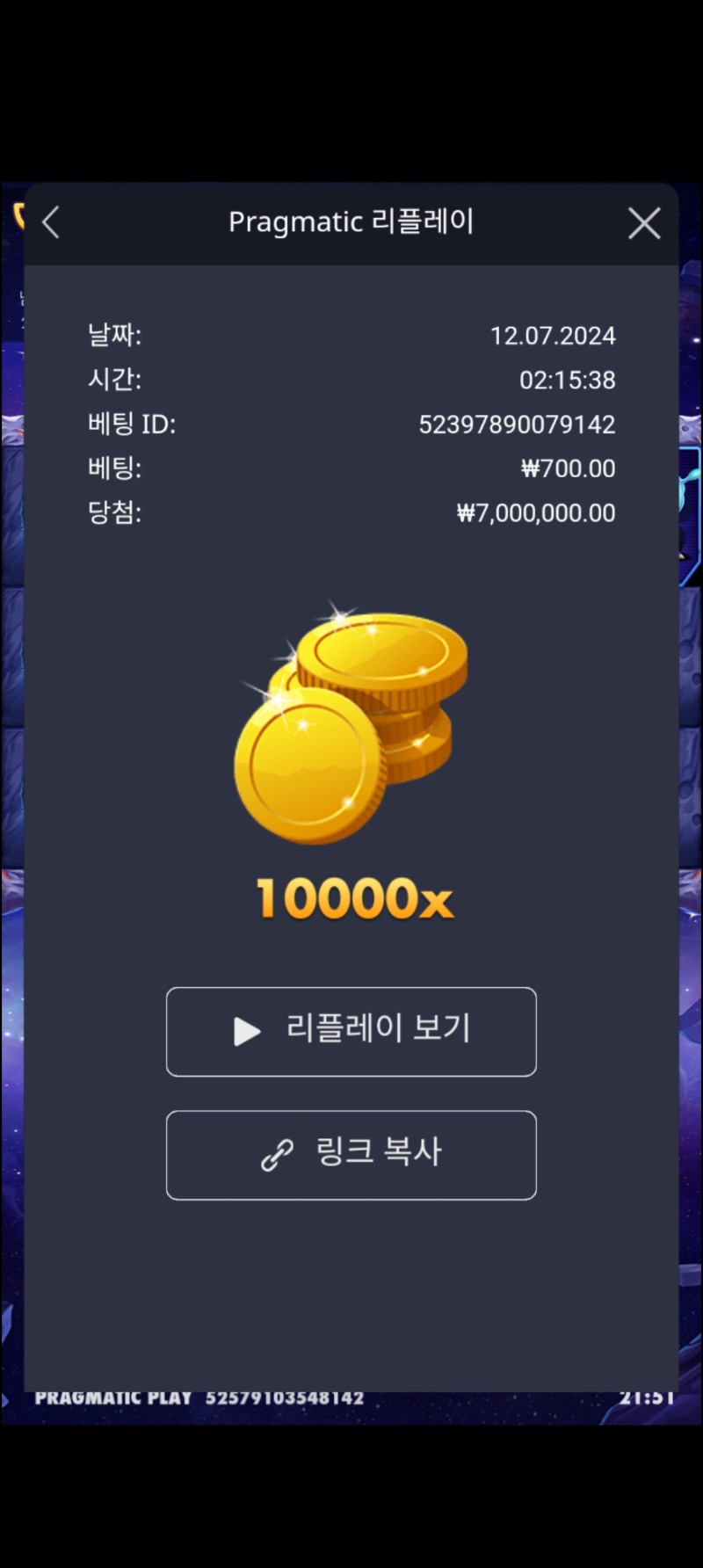 로켓 10000배