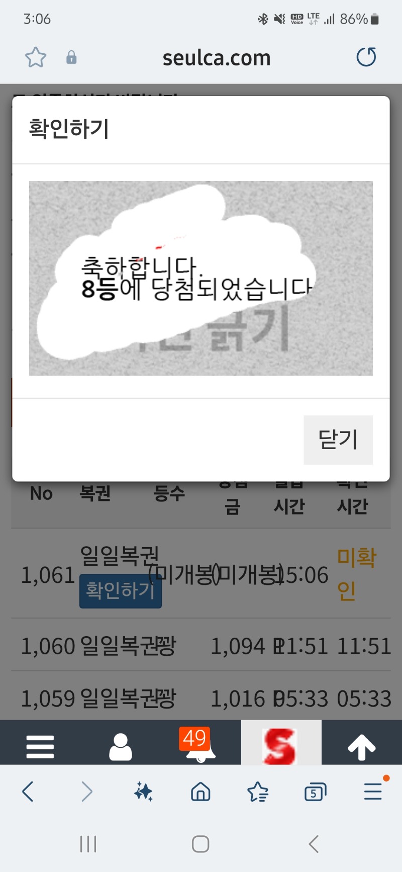 8등ㅅㅅㅅ