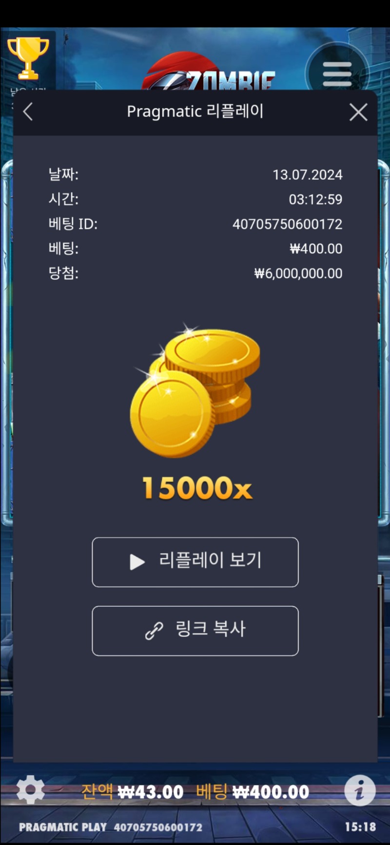 서울행기차 15000배