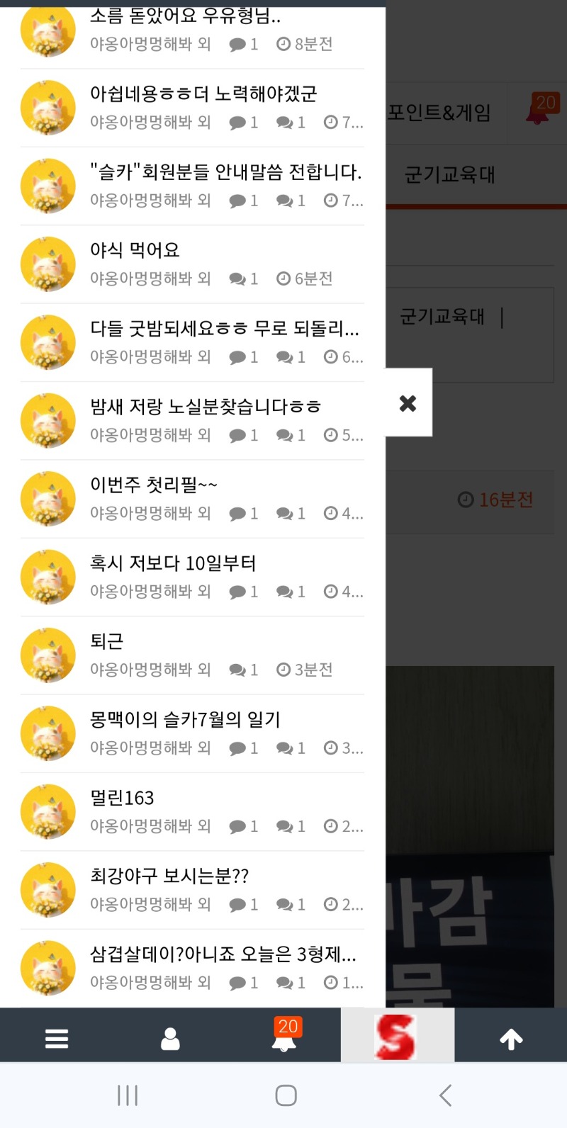 오랜만에 보는 노란풍선