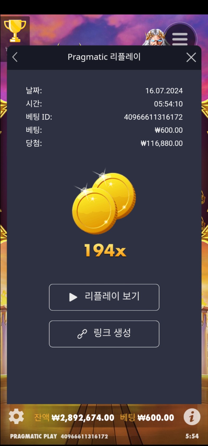 올림푸스1000 194배 아밴 참치마왕