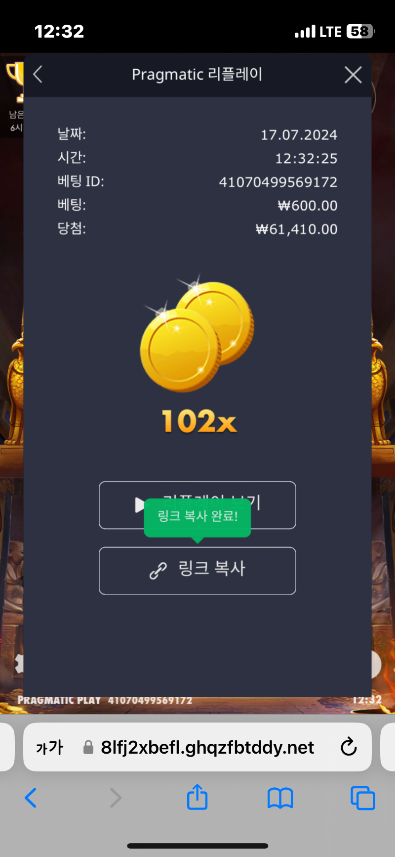 클레오파트라 102