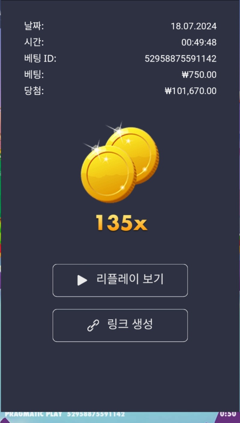 캔디빌리지 135x