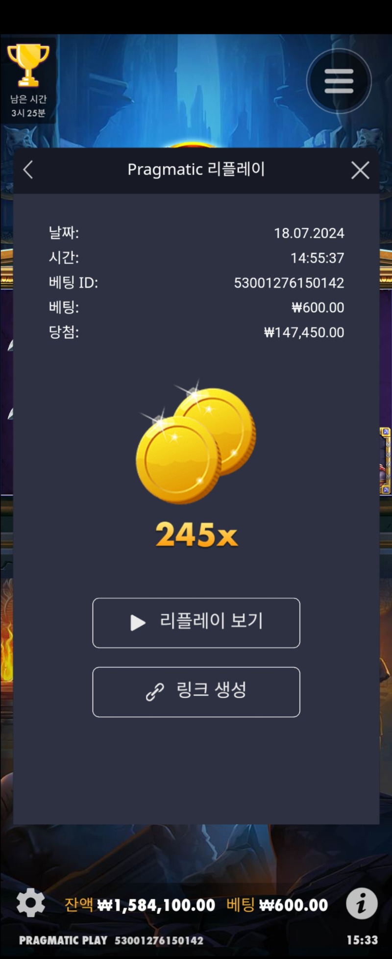 메듀사 245x