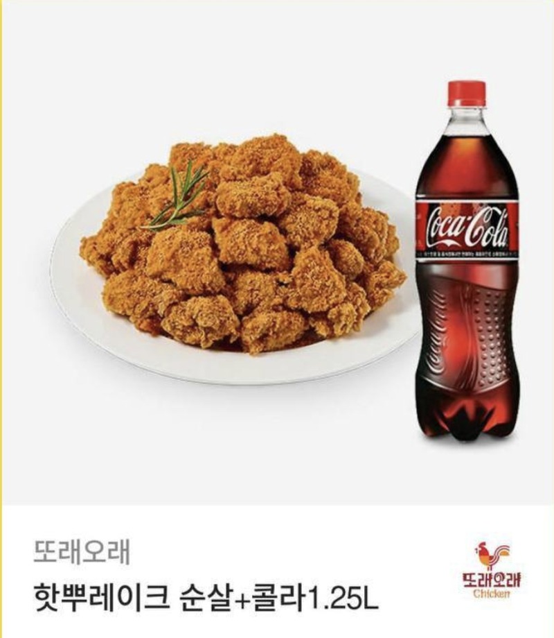 펭 출첵 대포 치킨 ㅅㅅ