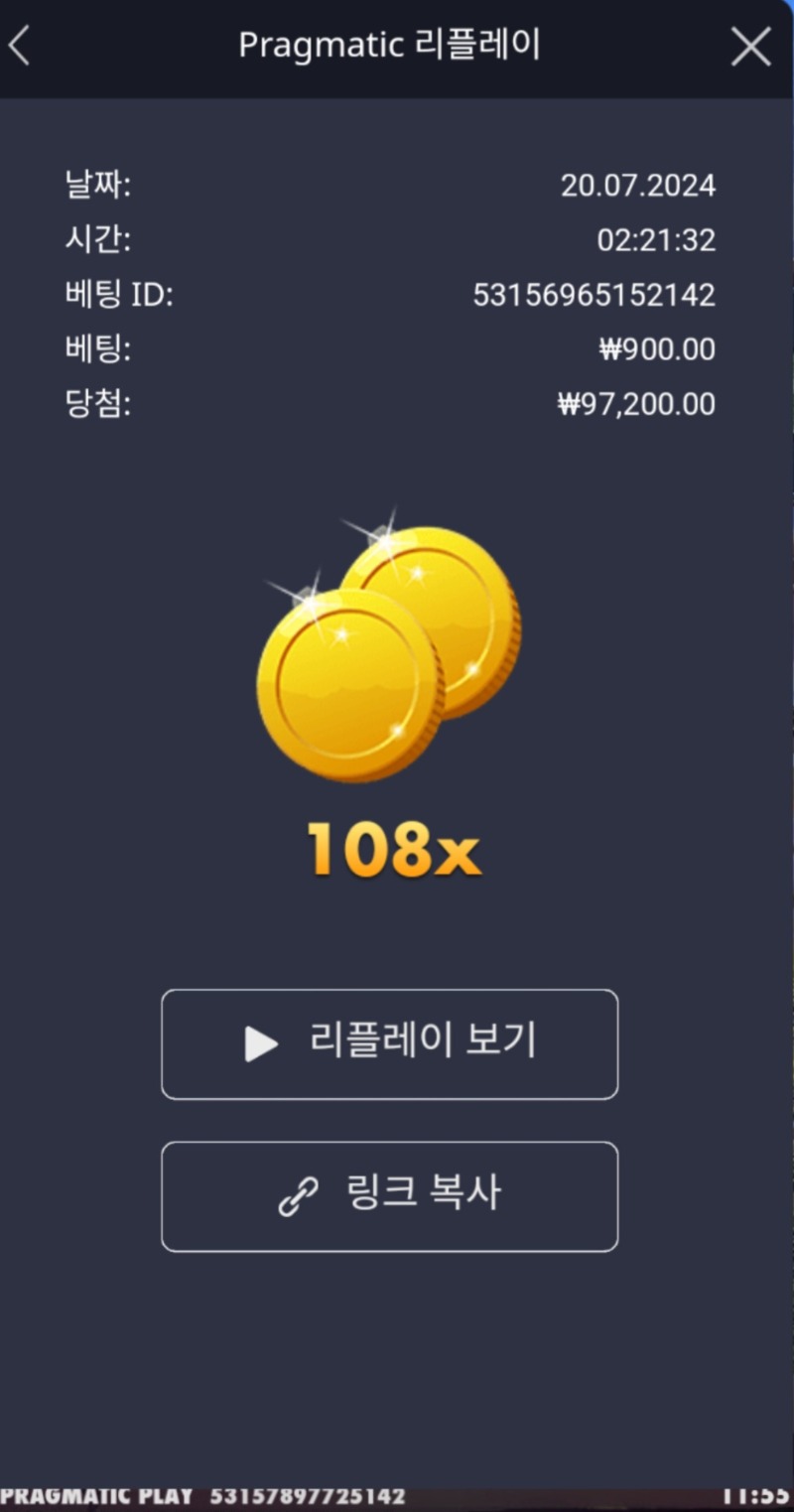 토르 108