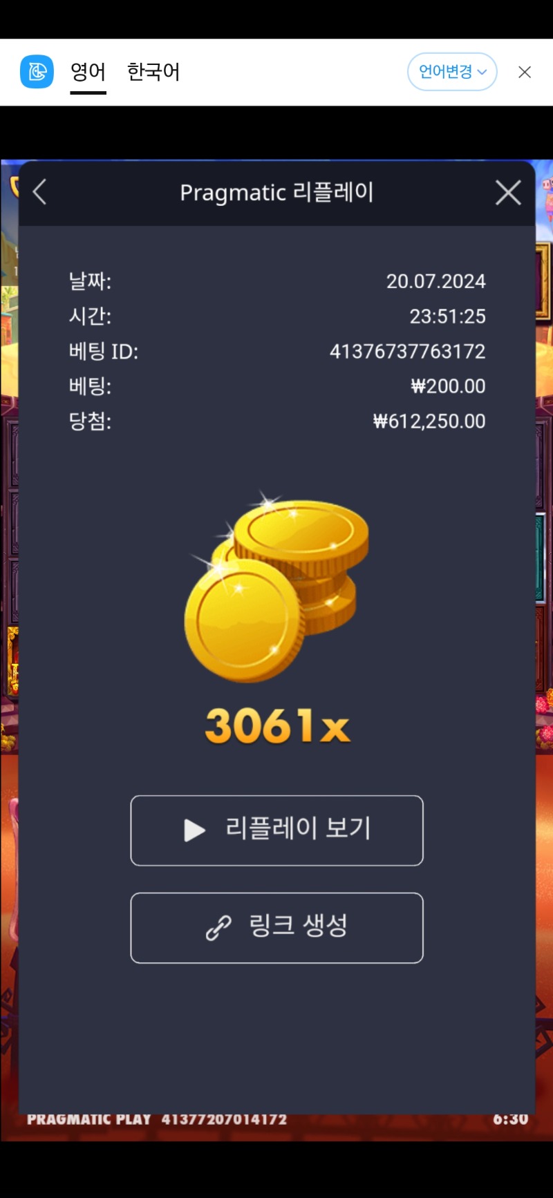 무에르 3061