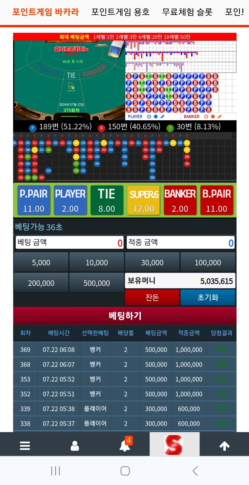 아주 만족스럽게 먹고 시마이합니다ㅎㅎ